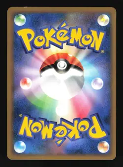Pokemon Japanese Hitmonchan Holo SR Galactics Conquest 096/096 Near Mint - Image 2