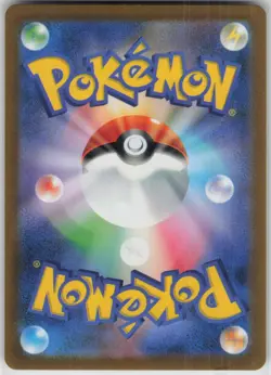 Pokemon Arceus VSTAR Triple Rare S9: Star Birth 084/100 NM - Image 2