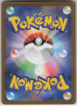 Pokemon Mew VMAX Triple Rare S12a: VSTAR Universe 054/172 NM - Image 2