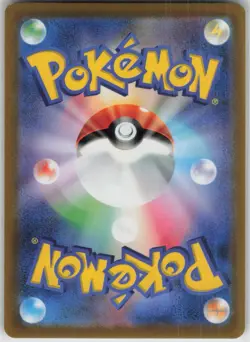 Pokemon Radiant Alakazam Kagayaku S11a: Incandescent Arcana 031/068 NM - Image 2