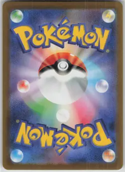 Pokemon Rayquaza VMAX Triple Rare S12a: VSTAR Universe 108/172 NM - Image 2