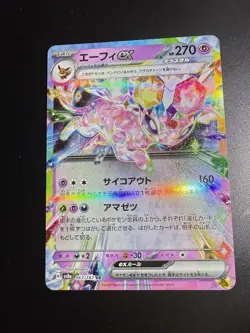 Espeon Ex 063/187 RR sv8a Terastal Festival Japanese Pokemon Card - Image 1