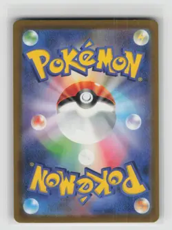 Pokemon Team Rocket's Mimikyu Art Rare High Class Pack: MEGA Dream ex 205/193 NM - Image 2