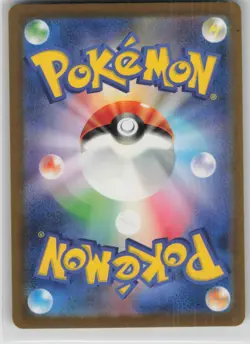 Pokemon Mew ex Shiny Secret Rare SV4a: Shiny Treasure ex 327/190 NM - Image 2