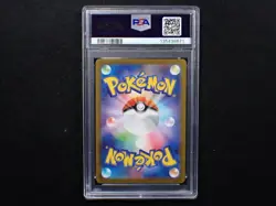 2023 Pokemon 151 Wartortle #171 Illustration Rare PSA 7 - Image 2
