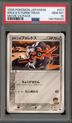 Pokemon Brock's Forretress Movie VS Pk. Japanese #011 PSA 10 Gem Mint - Image 1