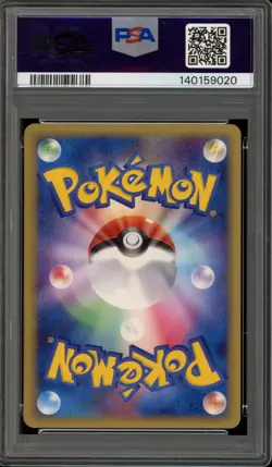 Pokemon Brock's Forretress Movie VS Pk. Japanese #011 PSA 10 Gem Mint - Image 2
