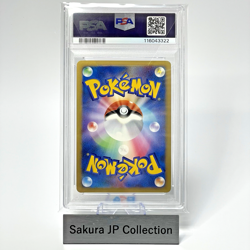 PSA 10 Leafeon 002/012 Regigigas LV.X Collection Pack Japanese Pokemon Card 2009 - Image 3