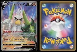 Galarian Sirfetchd V 106/100 Super Rare Amazing Volt Tackle Pokemon Japanese NM - Image 3