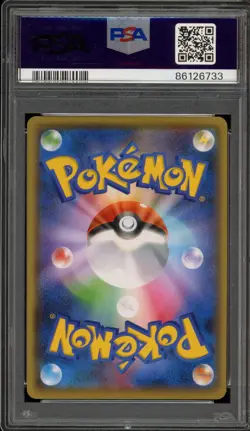 Pokemon Pikachu Yu Nagaba Japanese Reverse Holo Promo 208/S-P PSA 10 Gem Mint - Image 2