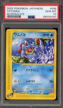 Pokemon 2002 Totodile McDonald's Japanese Promo #008 PSA 10 Gem Mint - Image 1