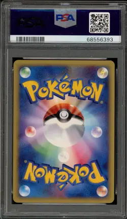 Pokemon 2002 Totodile McDonald's Japanese Promo #008 PSA 10 Gem Mint - Image 2