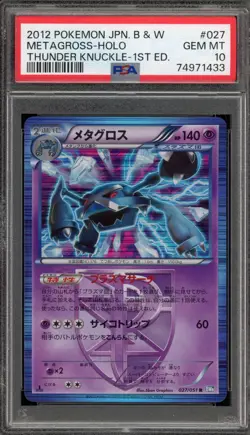 Pokemon Metagross Thunder Knuckle 1st Edition Japanese Holo #027 PSA 10 Gem Mint - Image 1