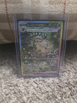 US SELLER Leafeon ex SAR 200/187 Terastal Festival Pokemon Card Japanese NM - Image 1