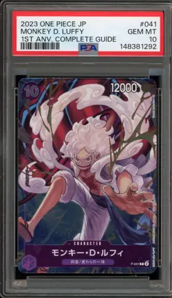 One Piece CCG Monkey.D.Luffy 1st ANV Complete Guide Japanese Promo P-041 PSA 10 - Image 1