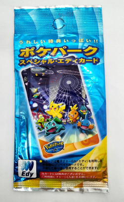 Pokepark Special Edy Card Sealed Pack 2005 NM~LP Japanese Pokemon - Image 1