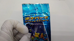 Pokepark Special Edy Card Sealed Pack 2005 NM~LP Japanese Pokemon - Image 2