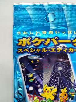 Pokepark Special Edy Card Sealed Pack 2005 NM~LP Japanese Pokemon - Image 4