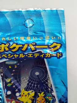 Pokepark Special Edy Card Sealed Pack 2005 NM~LP Japanese Pokemon - Image 5