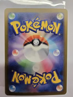 Pikachu 173/165 Sv2a: Pokemon Card 151 Holo (Japanese) - Image 2