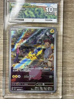 Pikachu 173/165 Sv2a: Pokemon Card 151 Holo (Japanese) - Image 2