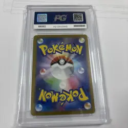 PG Grade GM-MT 10 : Pikachu 173/165 Sv2a: Pokemon Card 151 Holo (Japanese) AR - Image 2