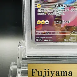 PSA 10 Pikachu 173/165 Sv2a AR Pokemon Card 151 Holo Japanese #173 - Image 5