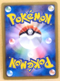 Silcoon 1st Edition 2012 BW5 004/050 C Nintendo Pokemon Card Japanese F/S - Image 2