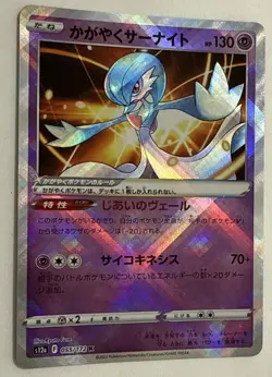 Pokemon Card Japanese Radiant Gardevoir K 055/172 S12a VSTAR Universe Holo NM - Image 2