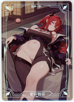 ❤SURTR - Goddess Anime Waifu Card - UNDER THE NIGHTGOWN - SP-31 - ARKNIGHTS - Image 1