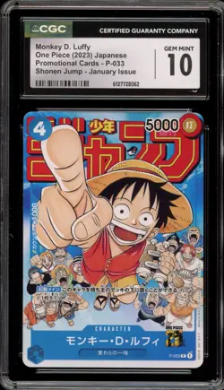 One Piece CCG Monkey.D.Luffy Shonen Jump January JPN Promo P-033 CGC 10 Gem Mint - Image 1