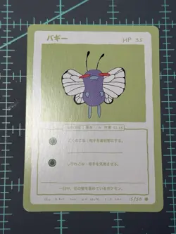 Wrenny Moo Butterfree Card 15/50 Series 1 Pokemon Derpy Parody Tcg - Image 1