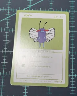 Wrenny Moo Butterfree Card 15/50 Series 1 Pokemon Derpy Parody Tcg - Image 2