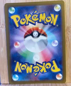 Arbok AR 079/071 sv5K Wild Force Japanese Pokemon Card Full Art NM/M - Image 2