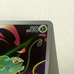 NM Bulbasaur AR 064/063 m1L: Mega Brave Korean Pokemon Card TCG Holo Art - Image 5