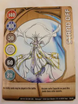 Bakugan Stand Off 20/48 Copper Gate Card 2008 SML/ST - Image 1