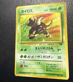 Pokemon TCG Pinsir 127 Holo Rare Jungle Japanese card / bx12 - Image 2