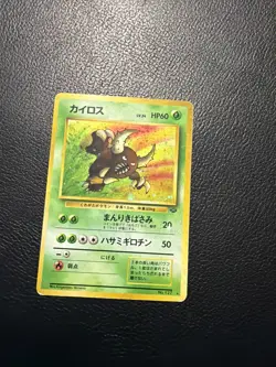 Pokemon TCG Pinsir 127 Holo Rare Jungle Japanese card / bx12 - Image 3