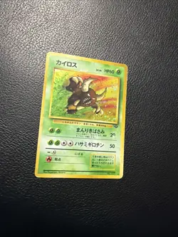Pokemon TCG Pinsir 127 Holo Rare Jungle Japanese card / bx12 - Image 4