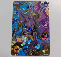 Dragon Ball Heroes card Beerus HGD7-SCP3 CP Holo JAPANESE - Image 1