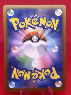 Toxtricity ex 243 Sv-P Promotional Cards Regular (Japanese) Nm - Image 2