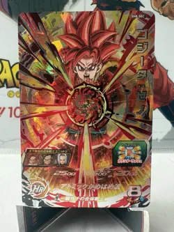 Bandai Super Dragon Ball Heroes cards SH8-SEC Gogeta:Xeno SSJ4 secret rare - Image 1