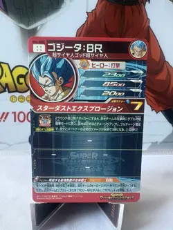 Super Dragon Ball Heroes BM6-ASEC Gogeta BR Secret Rare Holo Card Bandai Japan - Image 2