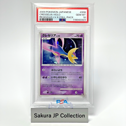 PSA 10 Cresselia 008/012 Regigigas LV.X Collection Pack Japanese Pokemon Card - Image 1