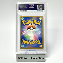 PSA 10 Cresselia 008/012 Regigigas LV.X Collection Pack Japanese Pokemon Card - Image 3