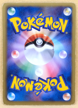 Stoutland 2010 BW1 044/053 U Gamefreak Nintendo Pokemon Card Japanese F/S - Image 2