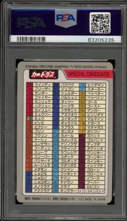 Pokemon Bandai Carddass Checklist Japanese PSA 9 Mint - Image 2