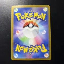 Chi-Yu EX 085/071 Super Rare Clay Burst Pokemon card TCG Japanese NM - Image 2