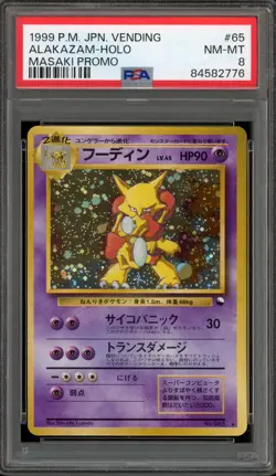 Pokemon Alakazam Masaki Vending Japanese Holo Rare Promo #065 PSA 8 - Image 1