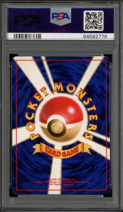 Pokemon Alakazam Masaki Vending Japanese Holo Rare Promo #065 PSA 8 - Image 2